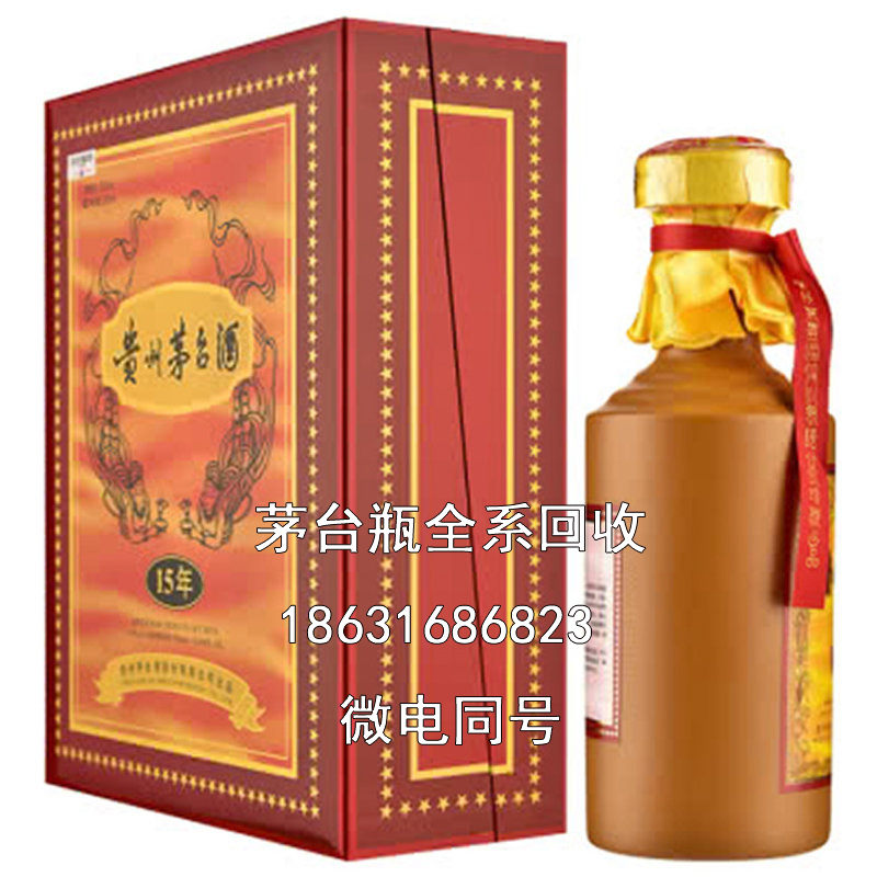 包头茅台酒瓶回收讲解喝不完的白酒究竟该如何保